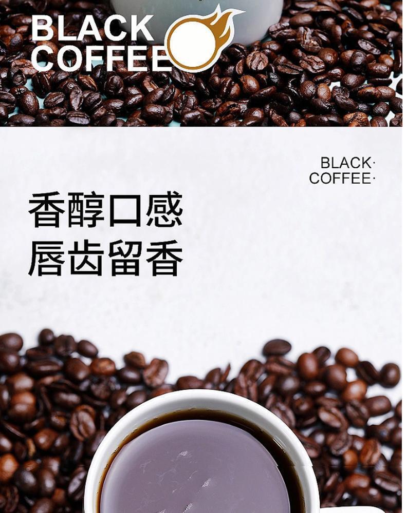HelloYoung Burst Sweat Black Coffee Solid Drink Burn Version of Instant Coffee