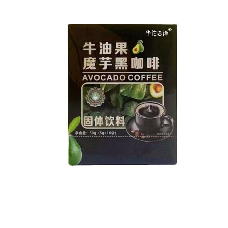 HelloYoung Avocado konjac black coffee satiating nutritional meal replacement powder 50g