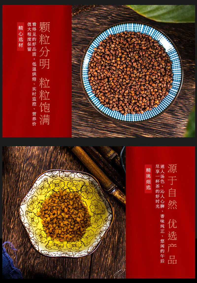 HelloYoung Wanming Longzhu black buckwheat tea cans buckwheat tea herbal health tea 17.6oz