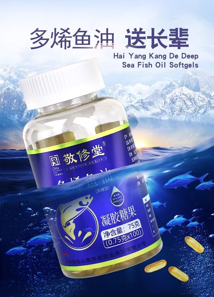 Deep Sea Polyene Fish Oil Softgels Sugar Free 100 capsules/bottle