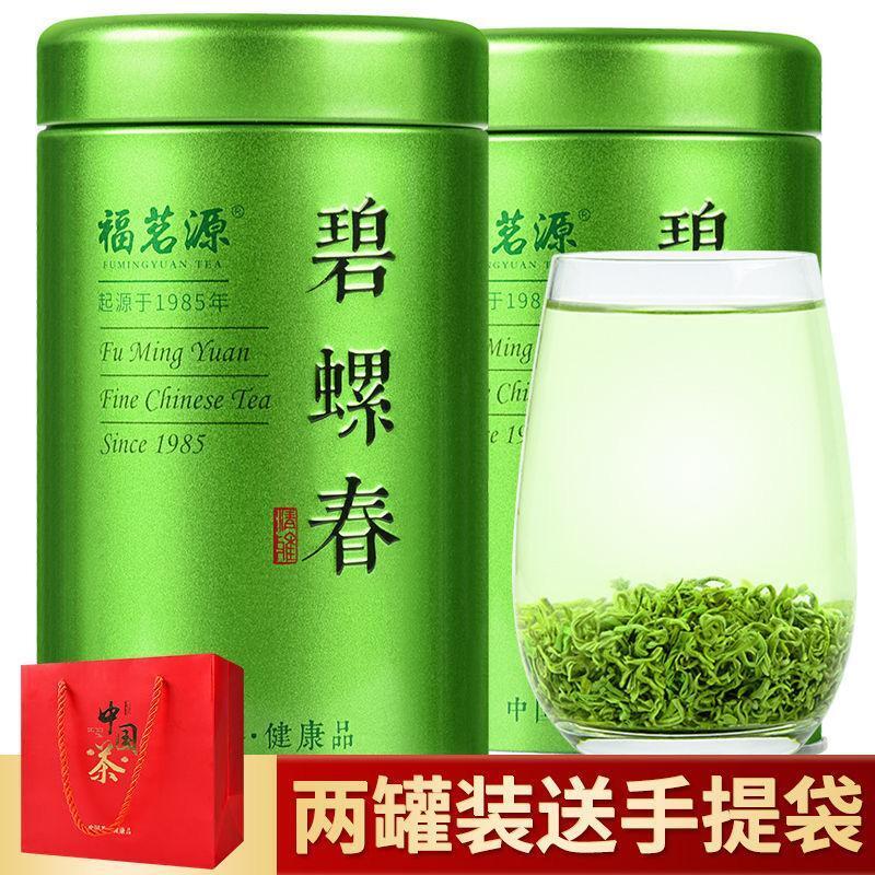 HelloYoung 2023 New Chinese Biluochun Green Tea Luzhou Flavor Type 125g
