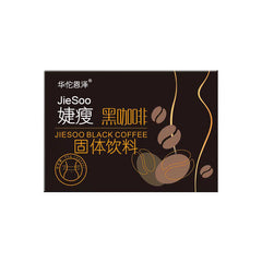 HelloYoung Jet Lean Black Coffee Solid Drink Instant Coffee Satiety Meal Replacement 40g