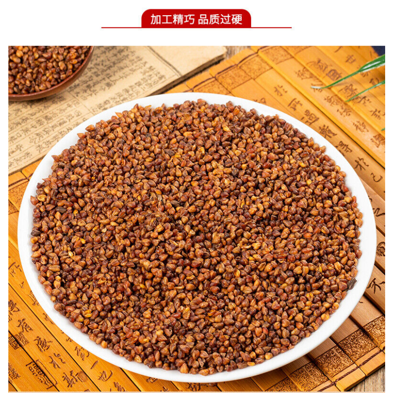 HelloYoung Premium Roasted Black Tartary Buckwheat Tea Grain Tea Herbal Tea 500g Can