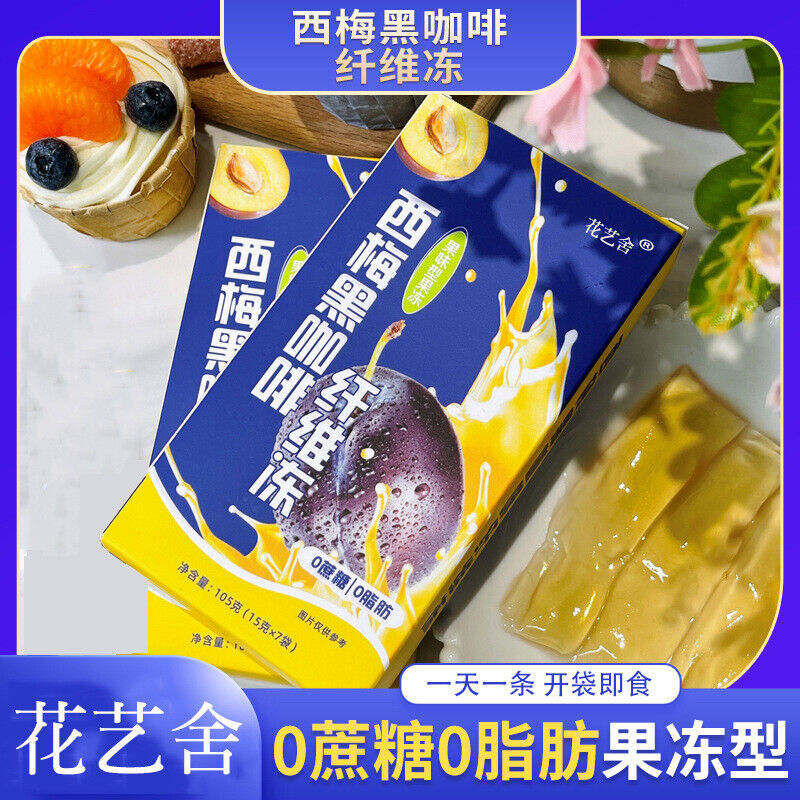 HelloYoung Prune Black Coffee Fiber Jelly Fruit Flavored Jelly Prune Dietary Jelly 105g