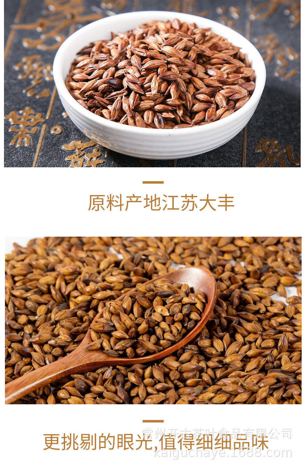 HelloYoung Small waist tea Liangshan black buckwheat tea whole malt buckwheat tea 150g