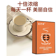 HelloYoung Floral Art House Body Type Management Guarana Coffee Solid Drink 84g
