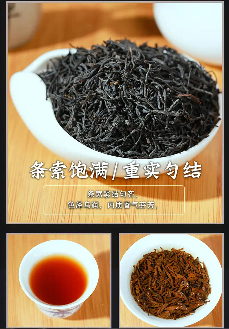 HelloYoung 2023 Black Tea Wuyishan Lapsang Souchong Tea Tongmu Guan Zhengshanxiaozhong 250g
