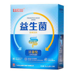 HelloYoung 40g Probiotics Freeze-dried Powder Children’s Intestinal Viable Solid Beverage