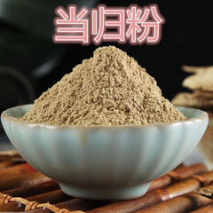 HelloYoung Powder Chinese Angelica 100% pure 250g Organic Dong Quai Root (Dang Gui)