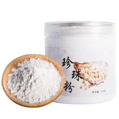 HelloYoung 150G 100% Pure natural Freshwater edible super fine Pearl Powder face mask