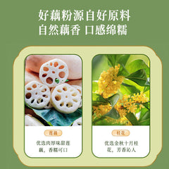 Cinnamon Lotus Root Powder Soup 500g/can Light Meal Instant Lotus Root Powder