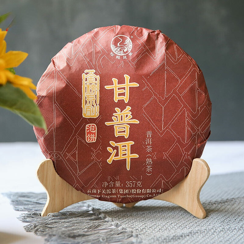 GAN PU-ERH Natural XiaGuan Tuocha Pu'er Tea Ripe Puerh Tea Cake Shu 357g/12.59oz