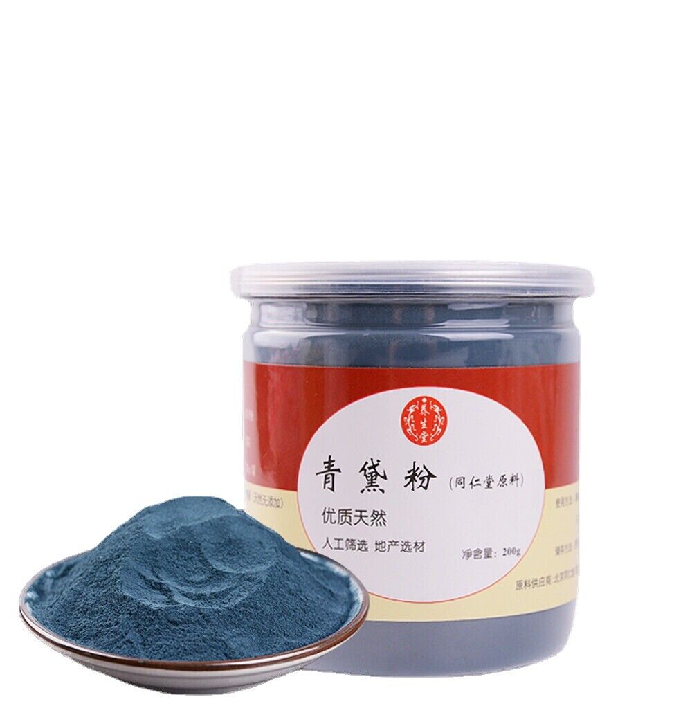 HelloYoung 200g High Quality Qing Dai Concentrated Powder 100% Pure Premium Chinese Herbs