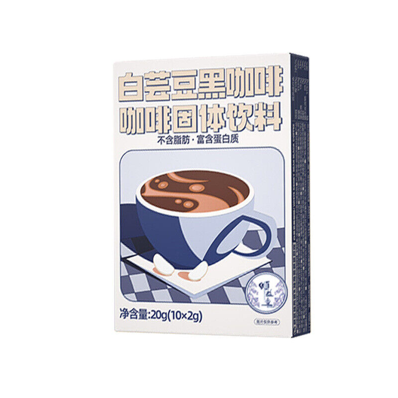 HelloYoung White kidney bean black coffee solid drink sugar-free meal replacement 20g