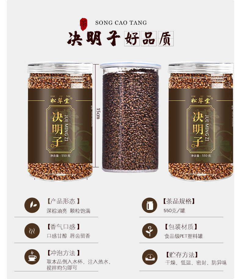 HelloYoung 550g Premium Buckwheat Tea 19.4oz | Boost Immune System | Antioxidant Rich