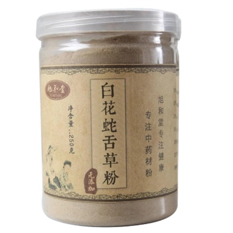 HelloYoung Bai Hua She Cao Powder 250g 100% Pure Dried Herba Oldenlandia Diffusa Powder