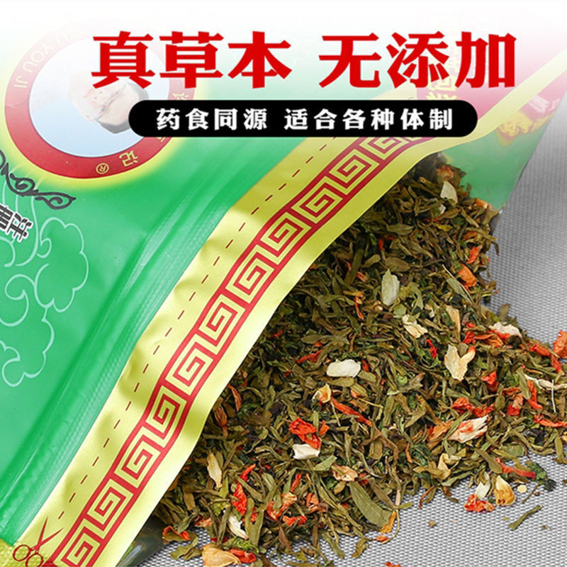 Probiotic Tea Concentrated Anti Awakening Combination Health Preserving Fire Tea