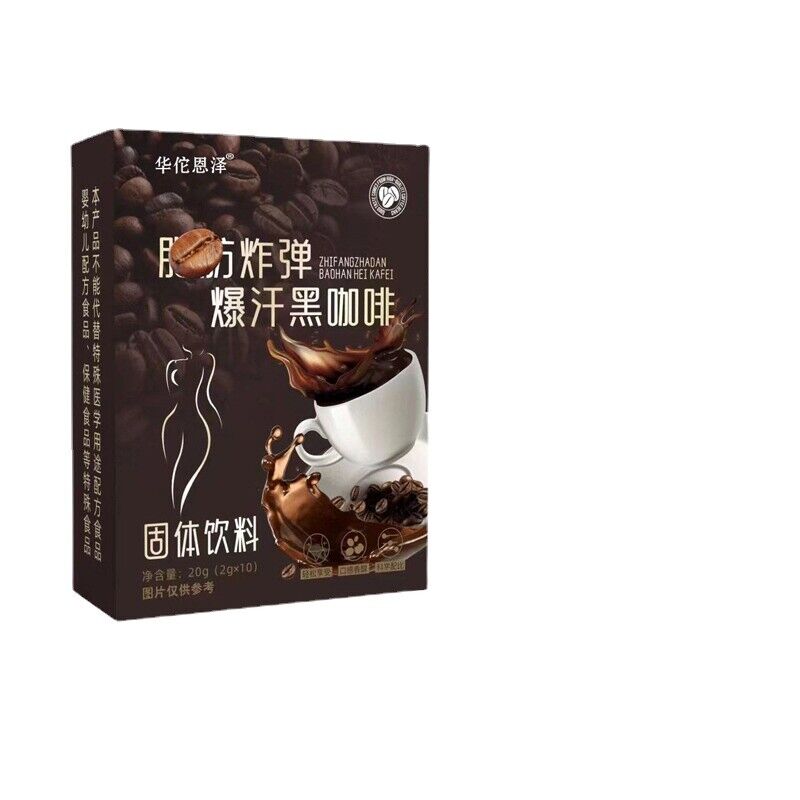 HelloYoung Burst Sweat Black Coffee Solid Drink Burn Version of Instant Coffee