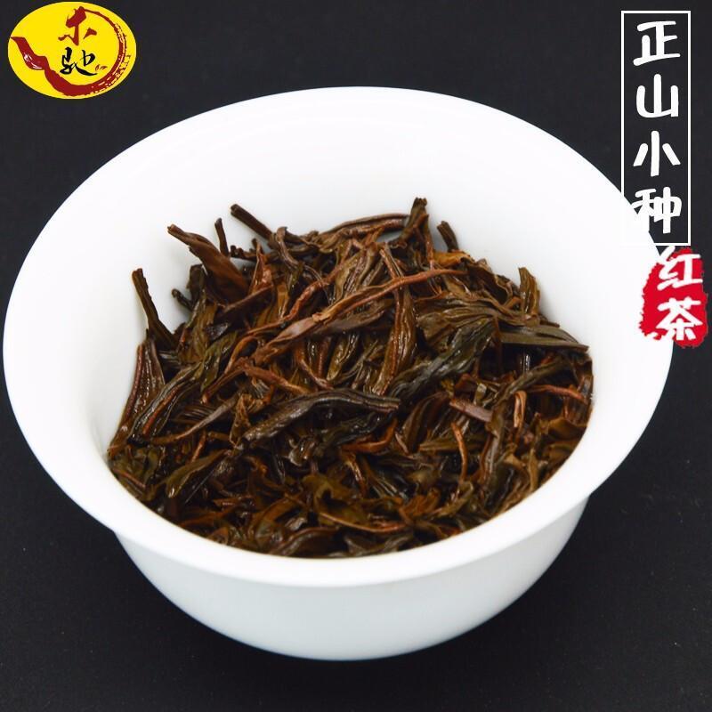 HelloYoung New High Quality Lapsang Souchong Black Tea Wuyi Health Slimming Beauty Tea 250g