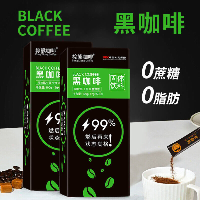 Brown Bear Coffee Americano Instant Black 100g0Fat No Added Sugar 100g
