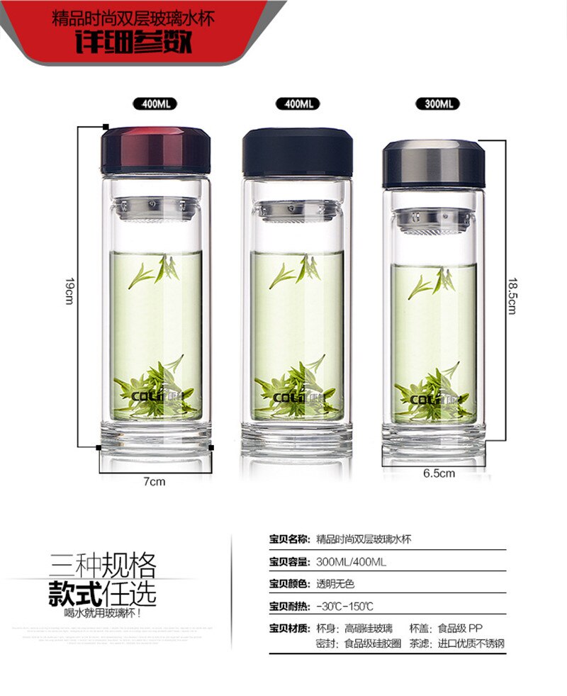 1PC 500ml My Water Portable Double Glass Bottle Hot Transparent Filter Office Tea Bottle