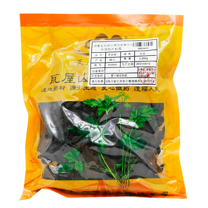 Wawasan Pharmaceuticals Chinese Medicine Drinks Sambucus Charcoal Fried Charcoal Chinese Herbal Medicine Grabbing and Dispensing Chinese Herbal Medicine Shop Complete List 瓦屋山药业中药饮片 贯众炭 炒炭 中药材抓配 中药材店铺大全