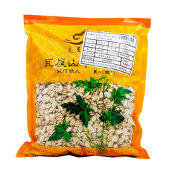 Wawasan Pharmaceuticals Chinese Herbal Drinks Winter Melon Seeds Pure Chinese Herbal Grab & Go Chinese Herbal Shop Directory瓦屋山药业中药饮片 冬瓜子 净制 中药材抓配 中药材店铺大全