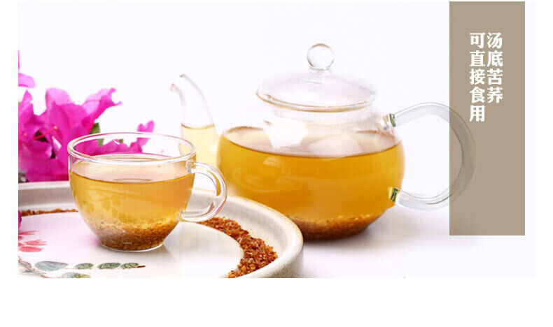 HelloYoung 2022 Premium Roasted Black Tartary Buckwheat Tea Grain Chinese Herbal Tea 500g