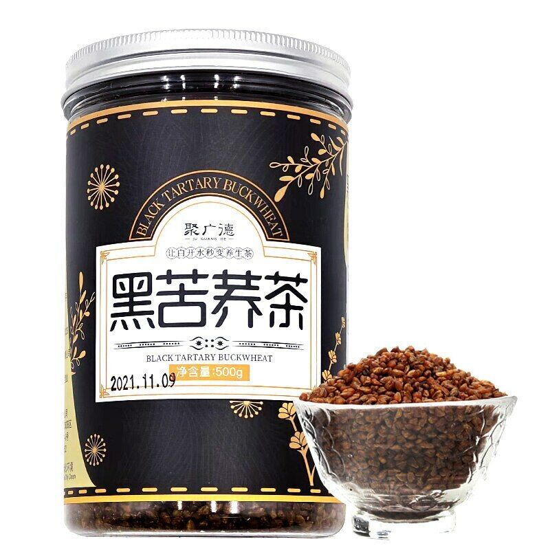 HelloYoung 2023 Black Buckwheat Tea Buckwheat with Toasty Flavor for Weight Lose 500g