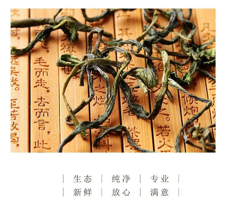 HelloYoung Yellow Mountain Fur Peak Maofeng Green Tea Spring Huang Shan Mao Feng 250g Bag