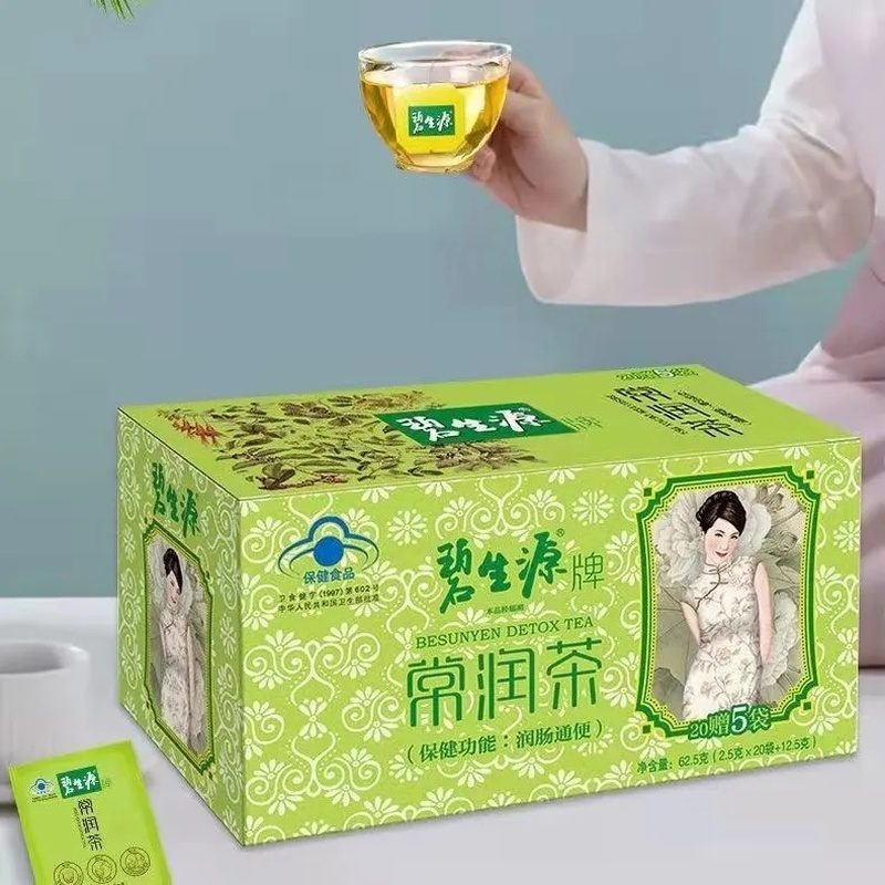 10 Sachets Big Box BESUNYEN DETOX TEA Bishengyuan Enteric Kanal Reinigung Tee