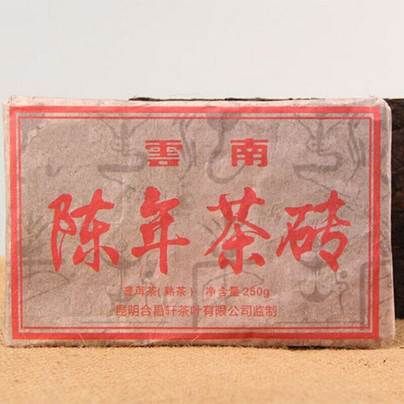 HelloYoung Old Ripe Puer Tea Brick Made by 2009 Puer Material Ancient Tree Shu Puerh 250g