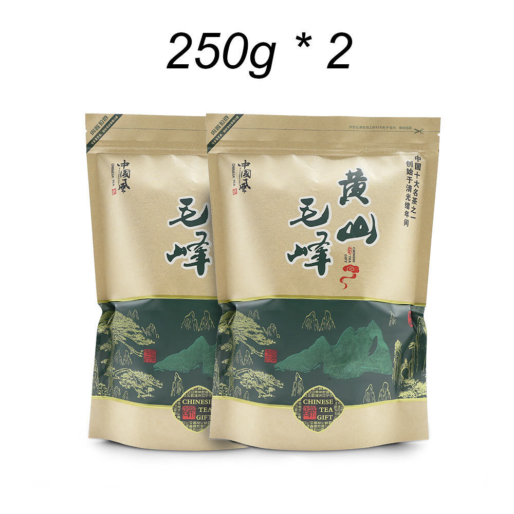 HelloYoung 2023 Chinese Huang Shan Mao Feng Green Tea Maofeng High Quality Green Tea