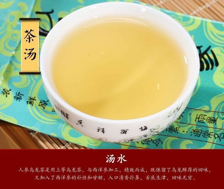 HelloYoung Lan Gui Ren Ginseng Oolong Tea Chinese Taiwan Queen Orchid Renshen Wulong Tea