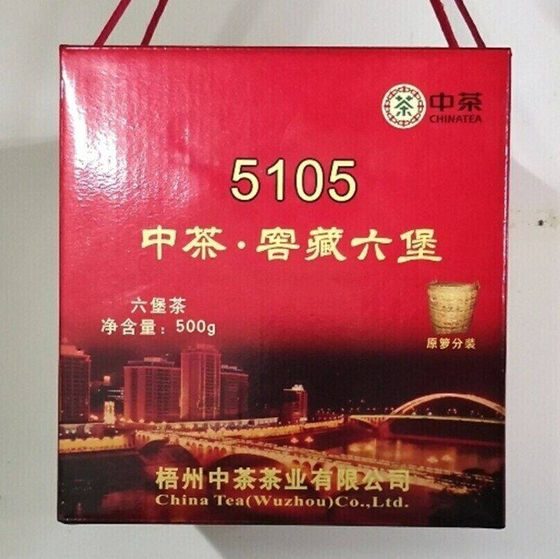 500g Hei Cha Baskets CHINA TEA LIU PAO TEA 5105 Wuzhou Liubao Dark Tea