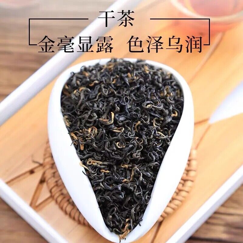 HelloYoung 250g Original Keemun black tea Premium Qimen Anhui Qi Men Hong Cha