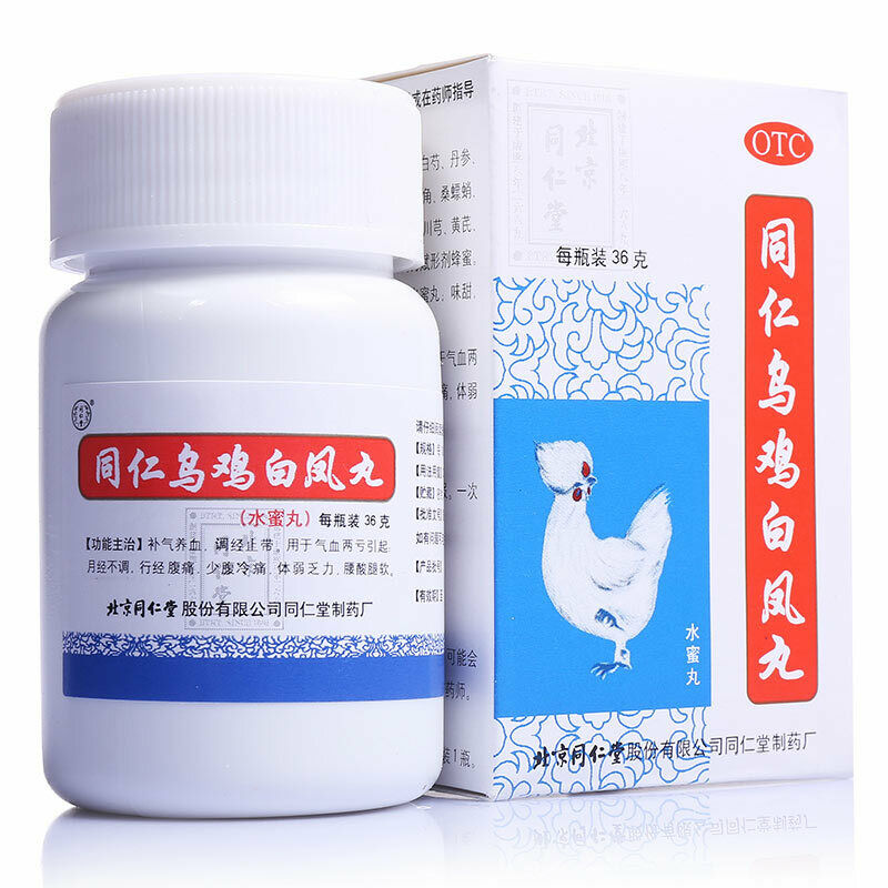 同仁堂 乌鸡白凤丸36g Herbal Wuji Baifeng Wan 月经不调补气养血 Irregular Menstruation Treatment