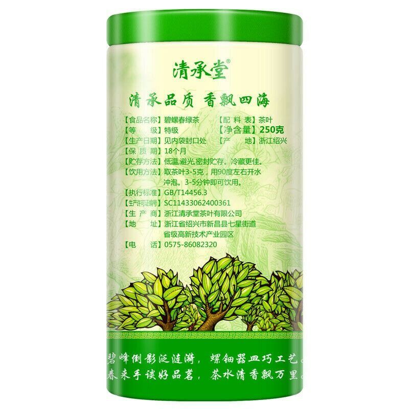 HelloYoung Ming Qian Biluochun Spring Organic Fresh Chinese Green Tea Chun Bi Luo 250g Tin