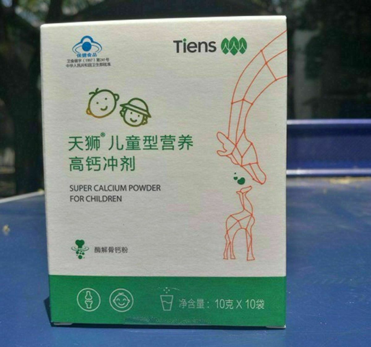 Details about 3 Boxes TIENS(Tianshi ) Super Calcium Powder For Children Fresh
