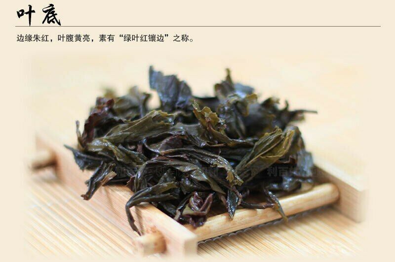 HelloYoung Gui Hua Xiang * Chaozhou Phoenix Dancong Oolong Tea Feng Huang Dan Cong Tea 400g