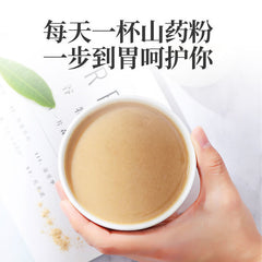 HelloYoung Shan Yao Yam Rhizome Powder Dioscorea Batatas Yam Meal substitute Powder Herbs