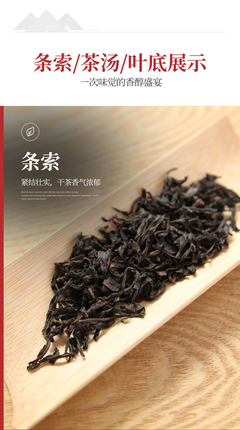 HelloYoung Wuyi Star Lao Cong Shui Xian Oolong Tea China Fujian Rock Tea Yan Cha 100g