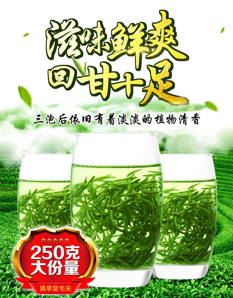 Supreme Xinyang Maojian Tea Mao Jian Fresh Green Tea Slimming Tea 250g Tin