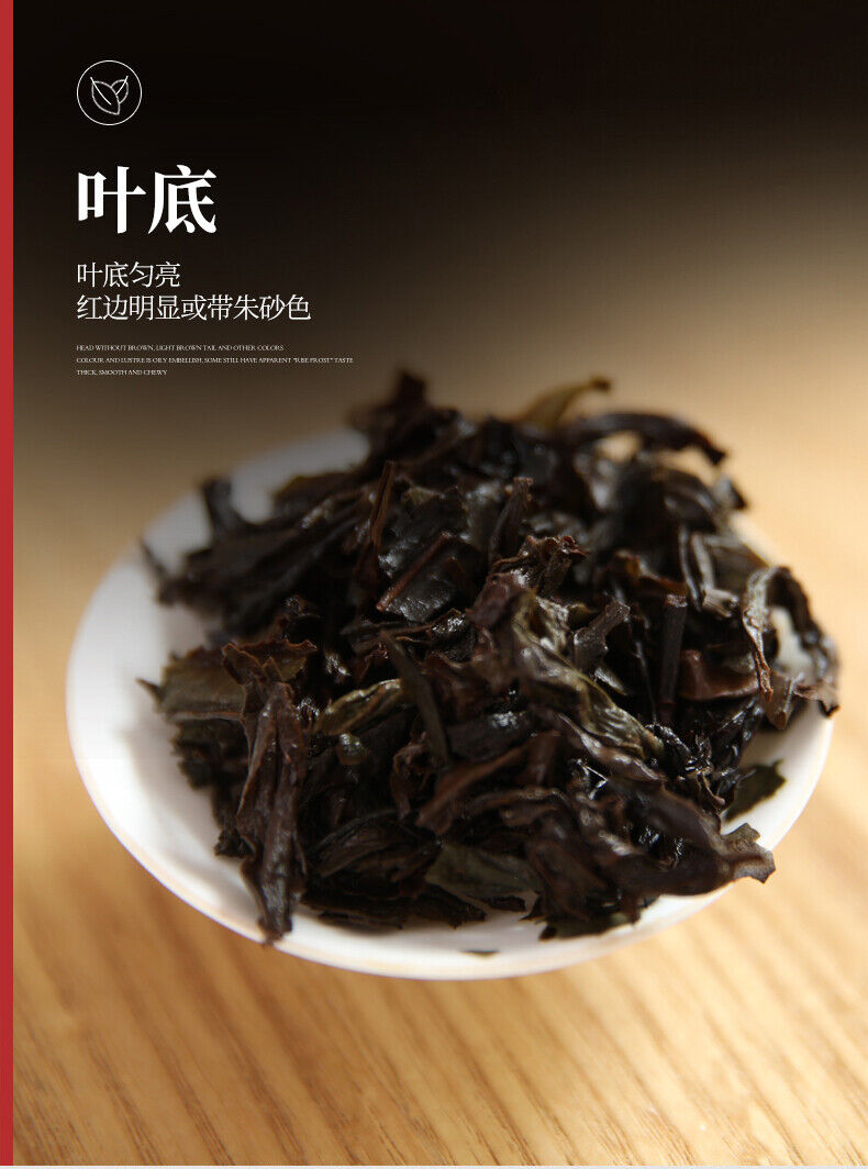 HelloYoung Wuyi Star Lao Cong Shui Xian Oolong Tea China Fujian Rock Tea Yan Cha 100g