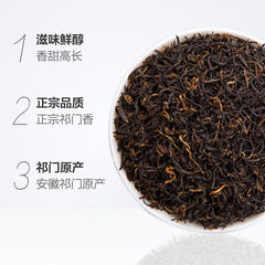 HelloYoung 200g High Quality Qi Men Hong Cha Chinese Qimen Gongfu Keemun Premium Black Tea