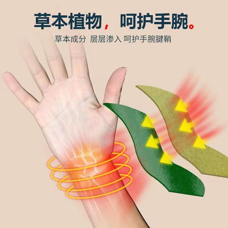 12Pcs Natural Wormwood Herbal Patches Relieve Tenosynovitis Joint Pain Plaster