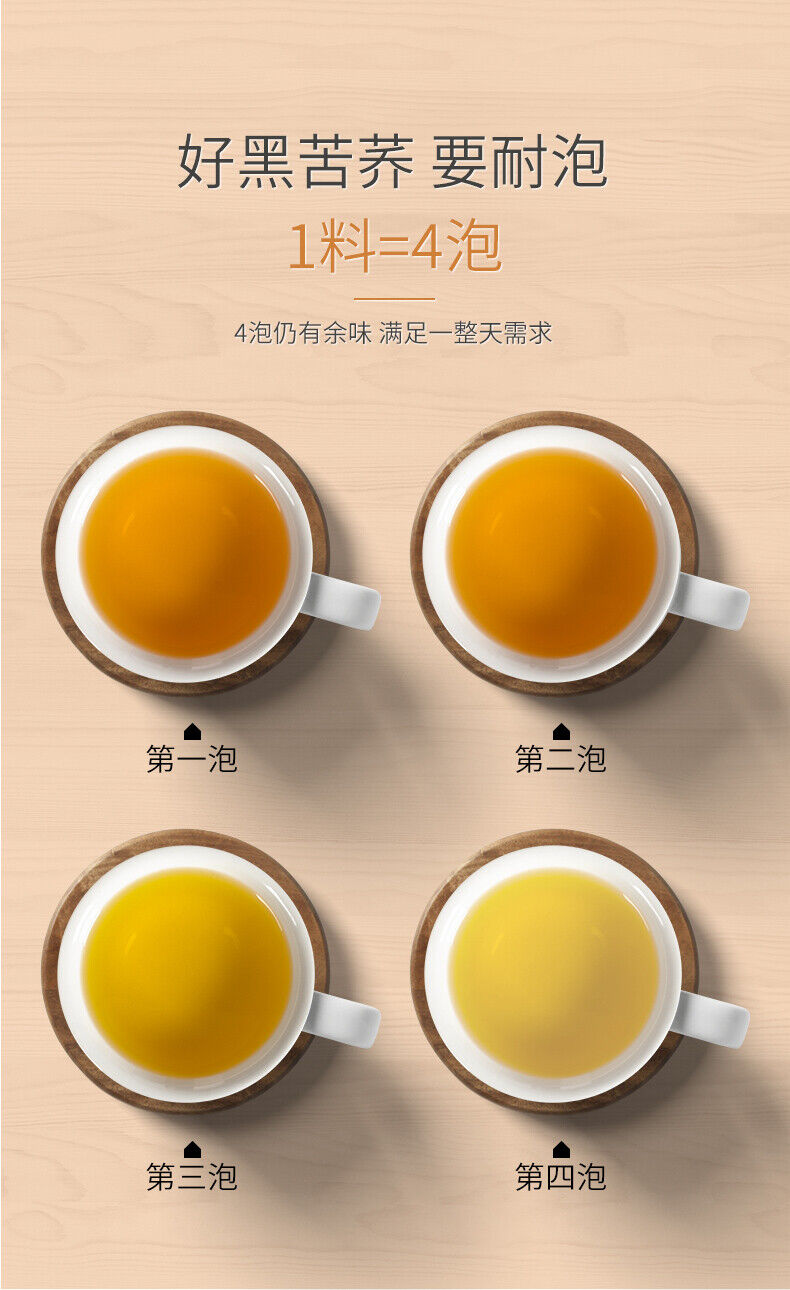 HelloYoung Premium Roasted Black Tartary Buckwheat Tea Grain Tea Herbal Tea 500g Can