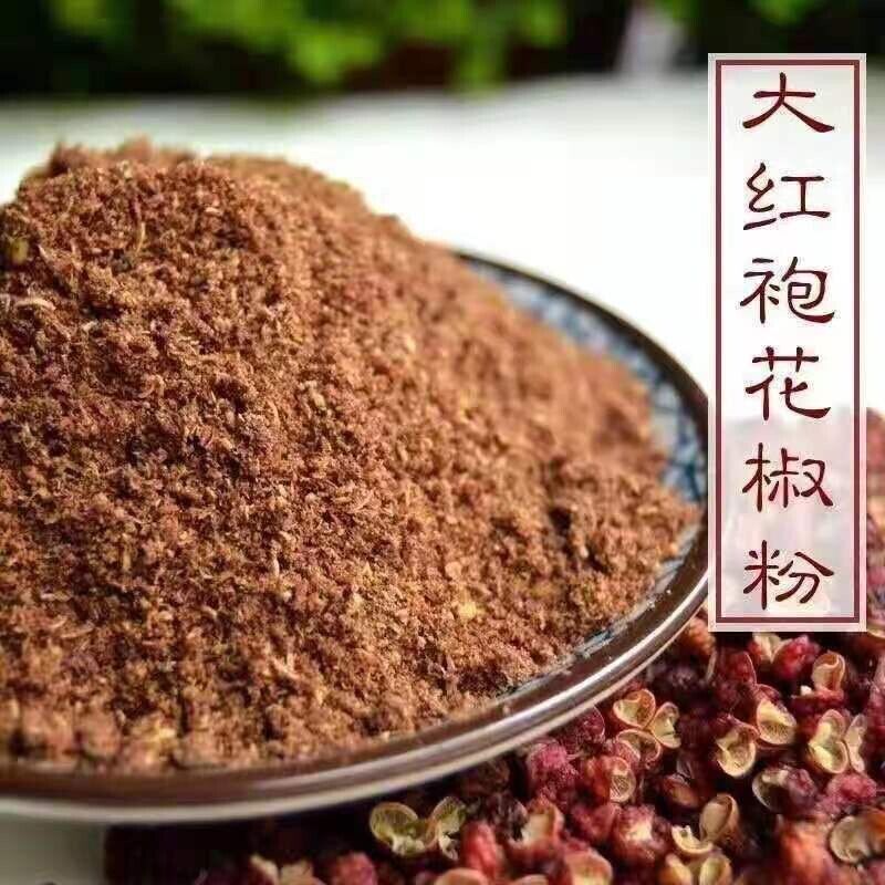 HelloYoung Sichuan Dried Pepper Powder Cooking Ingredient Prickly Ash Seasoning 麻辣花椒粉