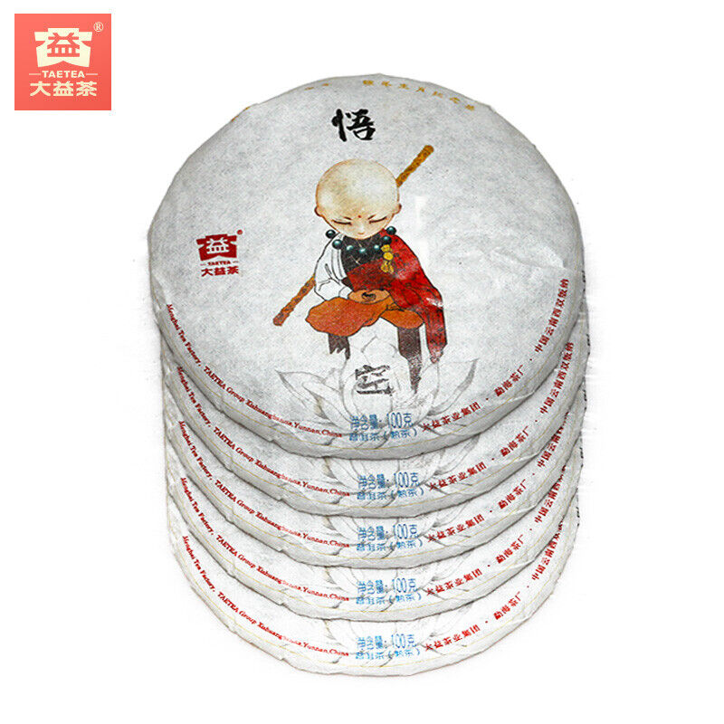 Wukong Dayi Puer Anniversary Tea Cake of Monkey Year Ripe Puerh Tea 100g 1601