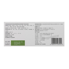 同仁堂明目地黄丸 Tongrentang Mingmu Dihuang Wan